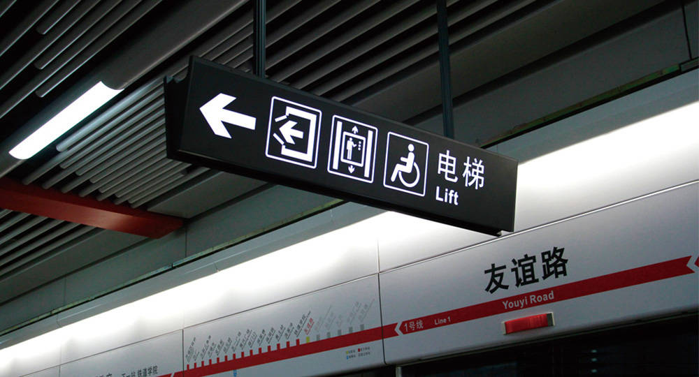 標識型材